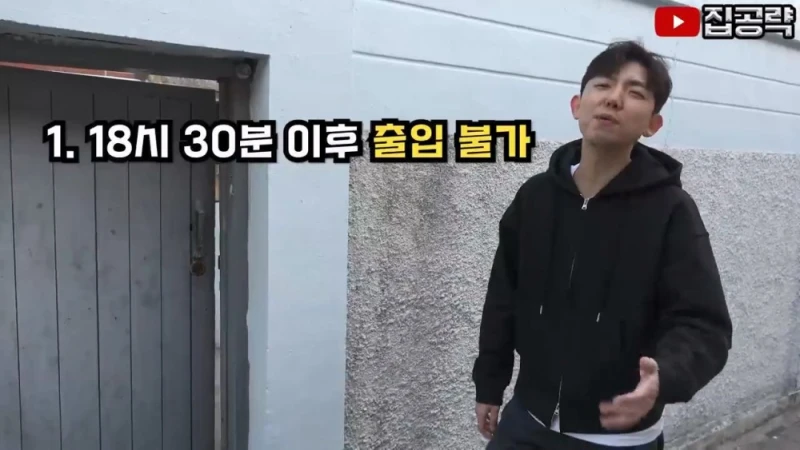 대구의 보증금 10만원 & 월세 5만원 원룸-8