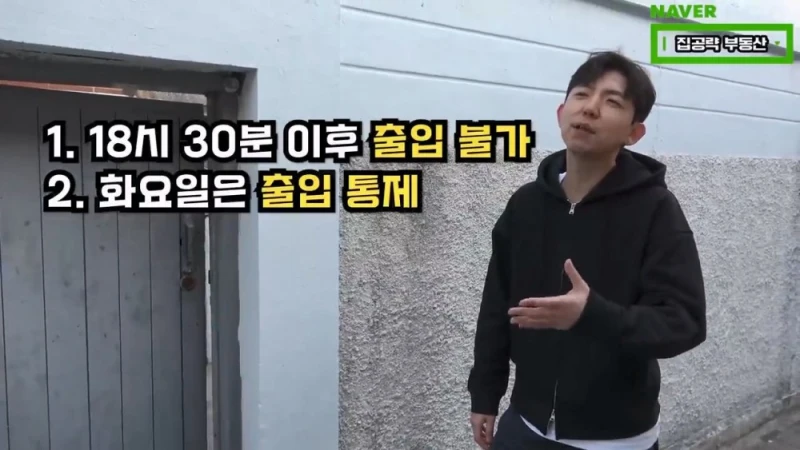 대구의 보증금 10만원 & 월세 5만원 원룸-9