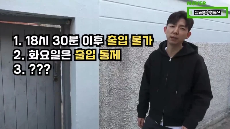 대구의 보증금 10만원 & 월세 5만원 원룸-10