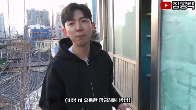 대구의 보증금 10만원 & 월세 5만원 원룸-32