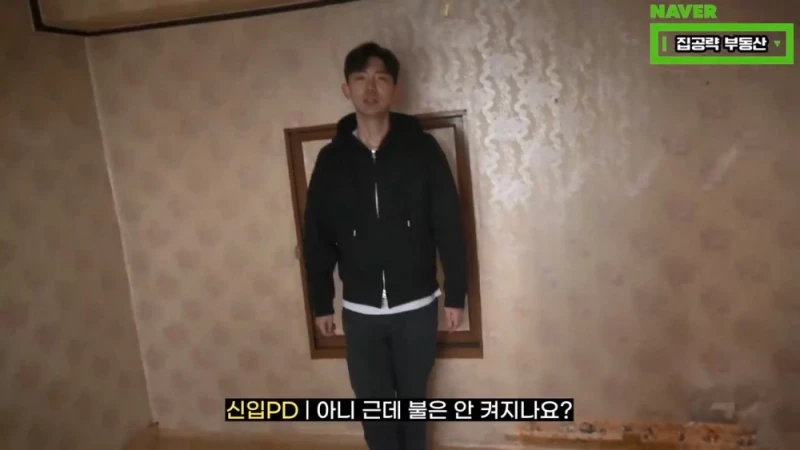 대구의 보증금 10만원 & 월세 5만원 원룸-42