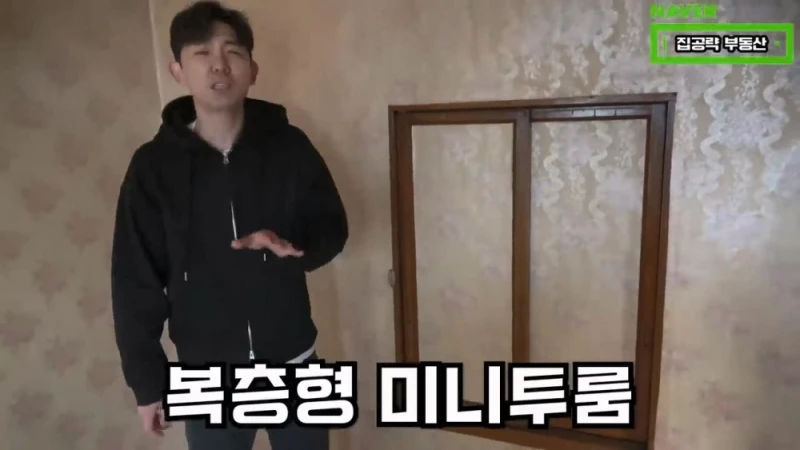 대구의 보증금 10만원 & 월세 5만원 원룸-52