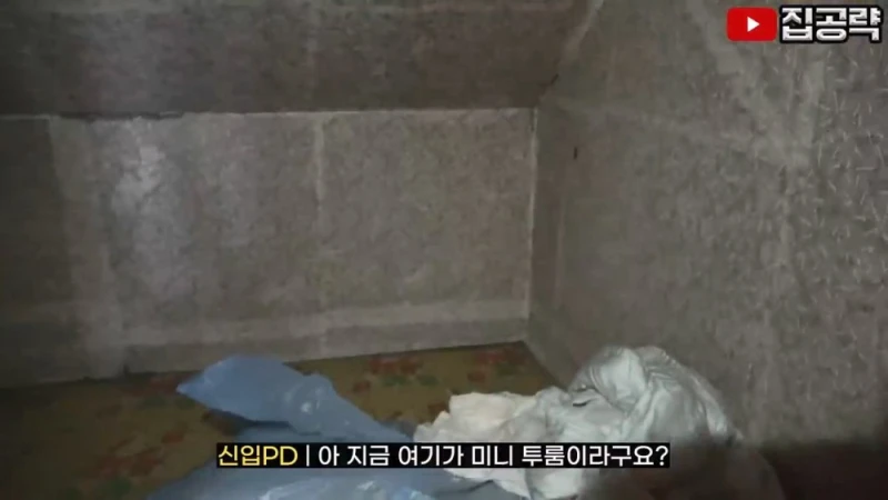 대구의 보증금 10만원 & 월세 5만원 원룸-54