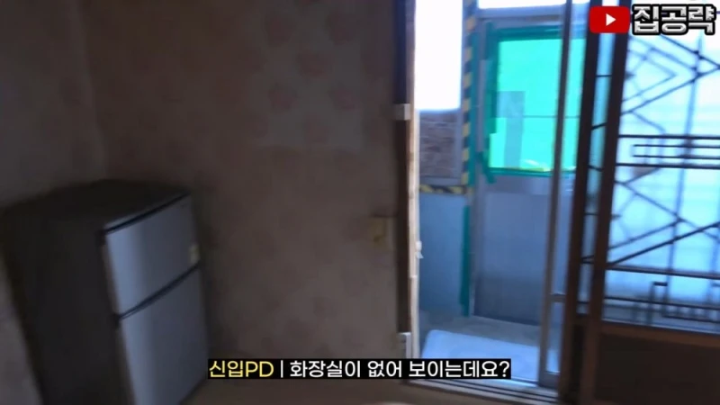 대구의 보증금 10만원 & 월세 5만원 원룸-60