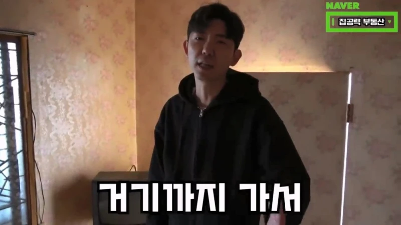 대구의 보증금 10만원 & 월세 5만원 원룸-64