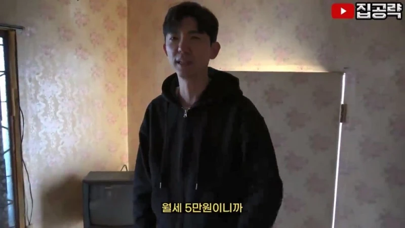 대구의 보증금 10만원 & 월세 5만원 원룸-66