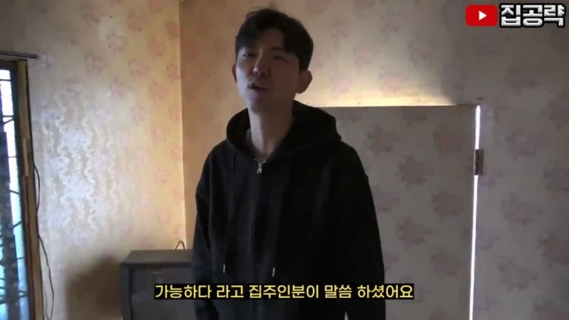 대구의 보증금 10만원 & 월세 5만원 원룸-67