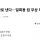 카페서 ‘컵값’ 따로 낸다…일회용 컵 무상 제공 금지