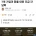 환율폭등에 대한 대응책 떳다!!!