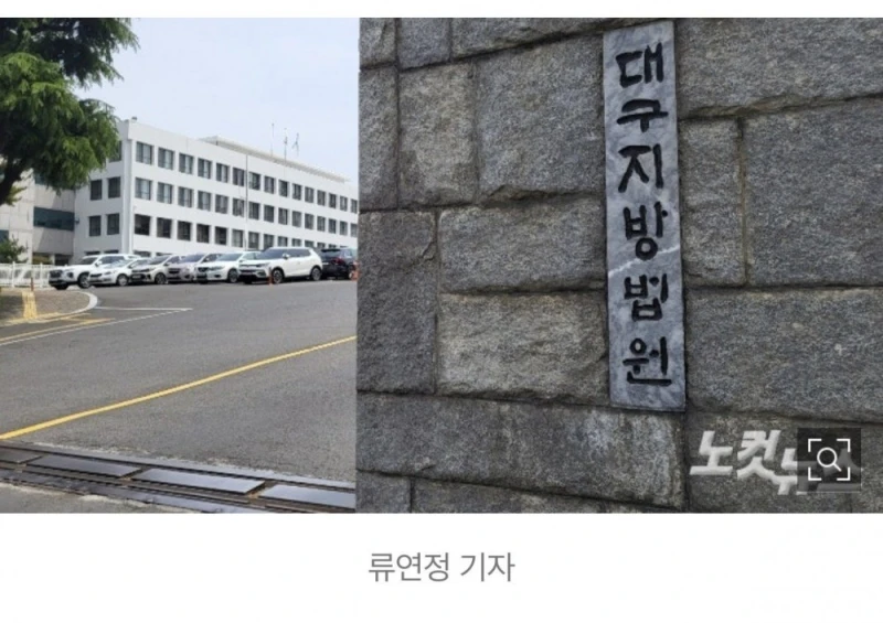 20대女과 사귀는 척…100억원 뜯어낸 20대-2