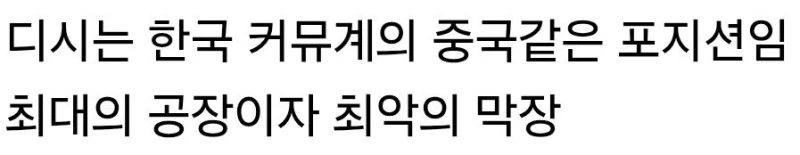폭파협박범 "나는 VPN 써서 절대 못 잡아" 도발-2