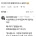 미국인이 연봉 협상으로 연봉 25% 올린 방법 