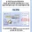 나도 모르게 가입된 사이트 한 방에 탈퇴하는 방법