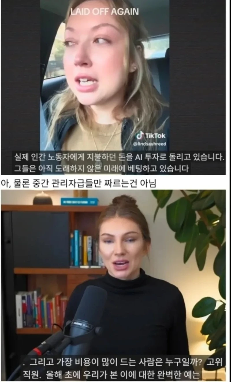곧 우리에게도 닥칠 심각하다는 미국 고용 상황-7