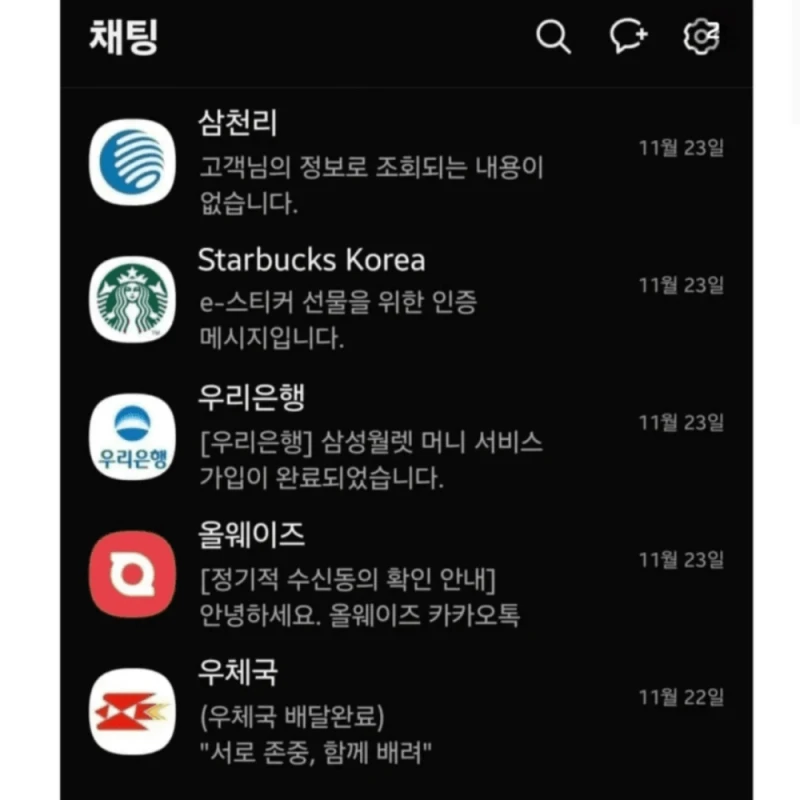 감옥 갔다가 출소하면 현타오는 점 -2