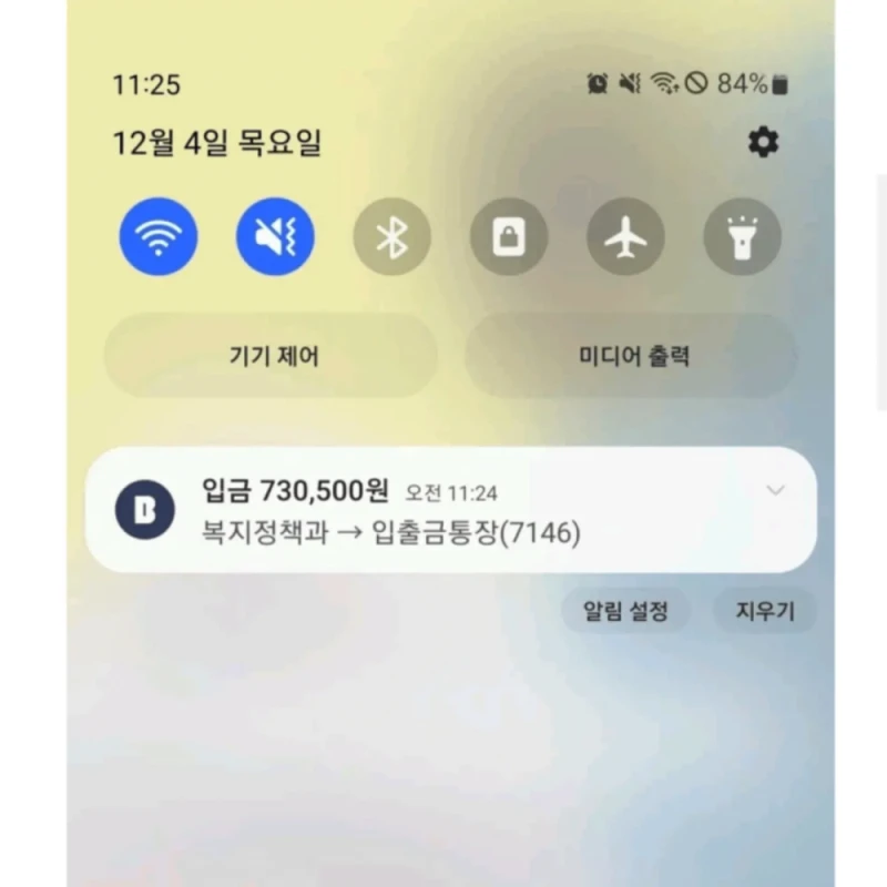 감옥 갔다가 출소하면 현타오는 점 -4