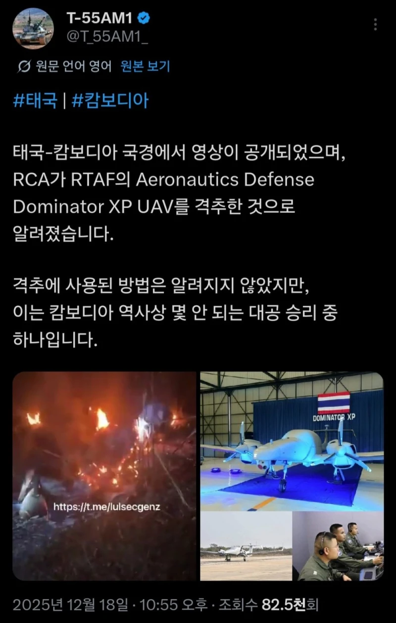 태국과 싸우고 있는 캄보디아군 근황 