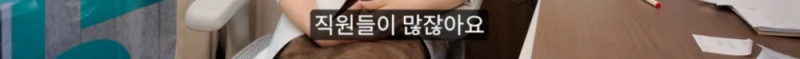 현직 의사가 생각하는 주사이모를 쓰는 이유 -4