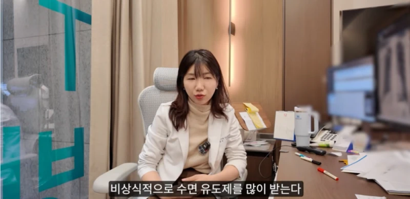 현직 의사가 생각하는 주사이모를 쓰는 이유 -6