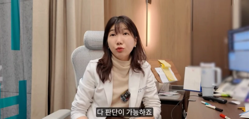 현직 의사가 생각하는 주사이모를 쓰는 이유 -8