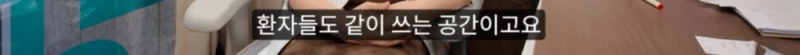 현직 의사가 생각하는 주사이모를 쓰는 이유 -10