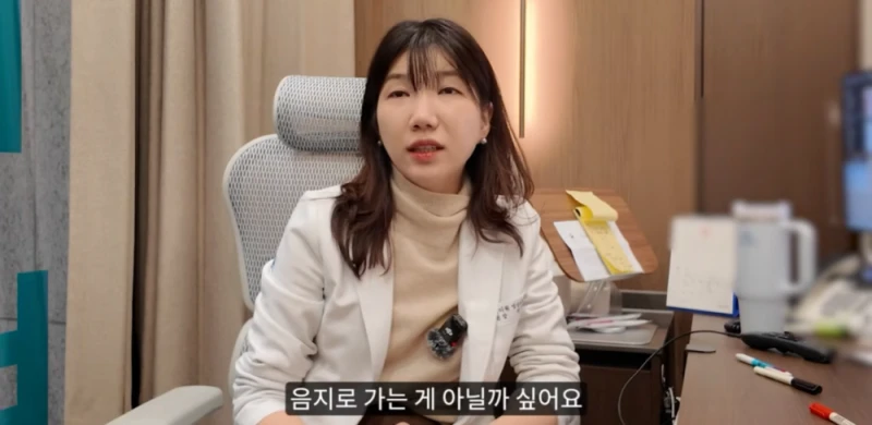 현직 의사가 생각하는 주사이모를 쓰는 이유 -12