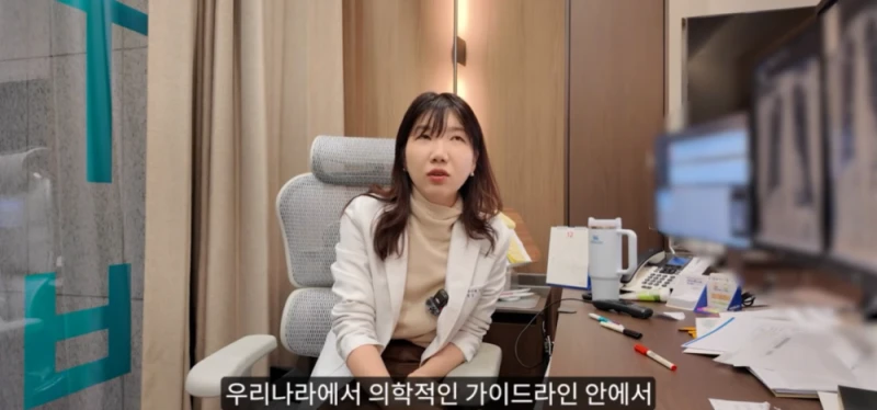 현직 의사가 생각하는 주사이모를 쓰는 이유 -13