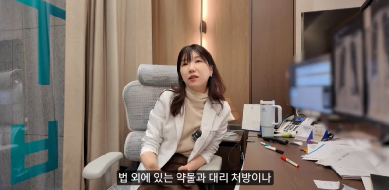 현직 의사가 생각하는 주사이모를 쓰는 이유 -15
