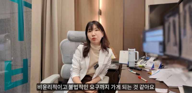 현직 의사가 생각하는 주사이모를 쓰는 이유 -16