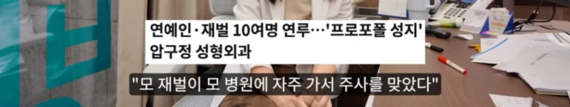 현직 의사가 생각하는 주사이모를 쓰는 이유 -18