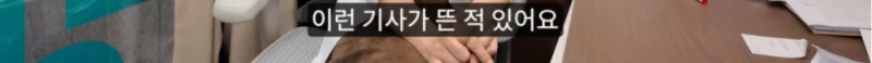 현직 의사가 생각하는 주사이모를 쓰는 이유 -19