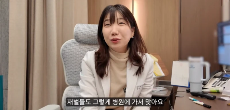 현직 의사가 생각하는 주사이모를 쓰는 이유 -20
