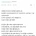 베프가 계류유산됐대 내가 말 실수한건지 봐줘
