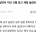 너희 살면서 지인 근황 듣고 제일 놀랐던 거 뭐야?