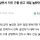 너희 살면서 지인 근황 듣고 제일 놀랐던 거 뭐야?