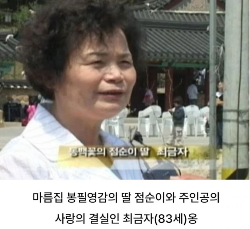의외로 실존 인물인 한국 소설 여자 캐릭터 -2