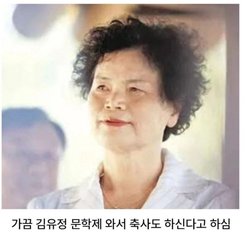 의외로 실존 인물인 한국 소설 여자 캐릭터 -3