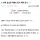 진짜 살크업 직빵인 음식 뭐뭐 있냐?