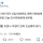 6월 9일에 입사한 여자 신입사원 
