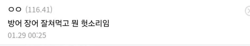 가난이 밉다는 디시인-2