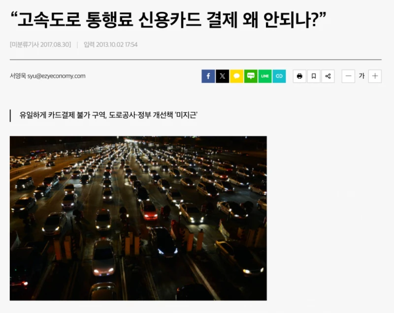의외로 아직까지 우리나라에서 할 수 없는 것 -10