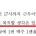 류중일 감독님의 아내 입니다. (불륜 여교사 국민청원 관련)