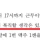 류중일 감독님의 아내 입니다. (불륜 여교사 국민청원 관련)