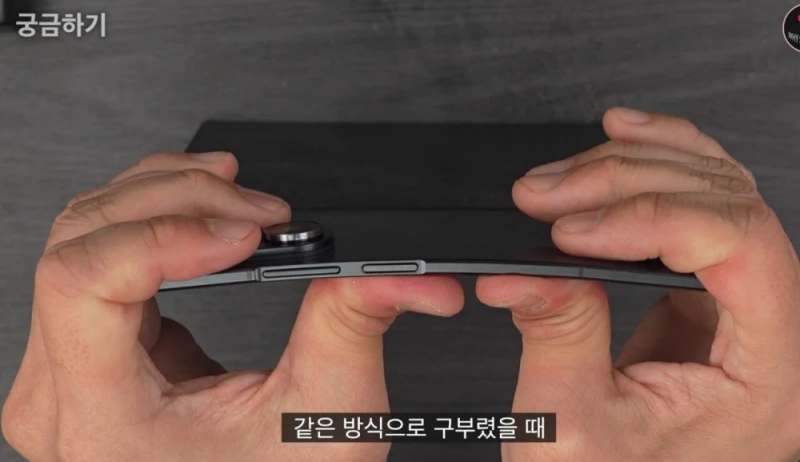 460만원짜리 갤럭시 Z 트라이폴드 해체 분석 -4
