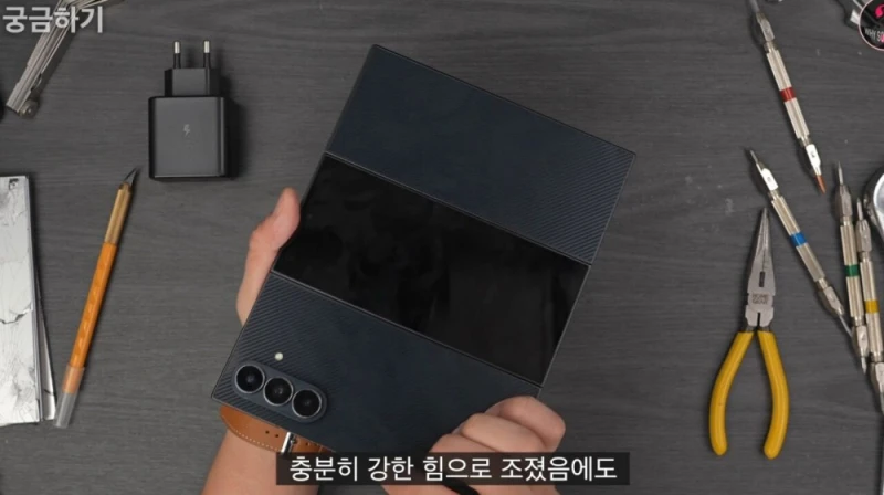 460만원짜리 갤럭시 Z 트라이폴드 해체 분석 -6