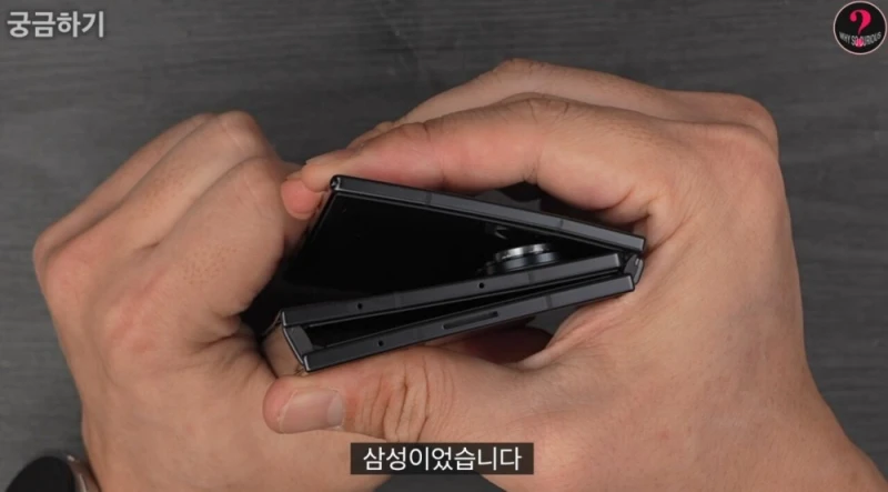 460만원짜리 갤럭시 Z 트라이폴드 해체 분석 -10