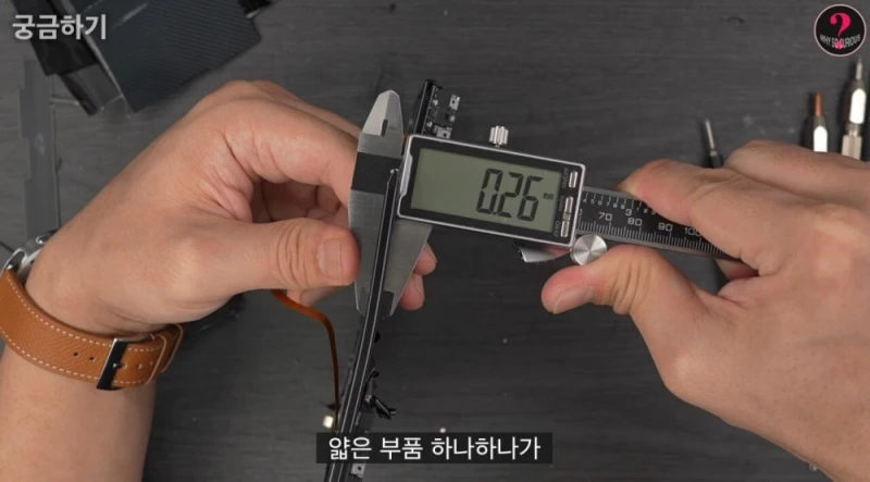 460만원짜리 갤럭시 Z 트라이폴드 해체 분석 -16