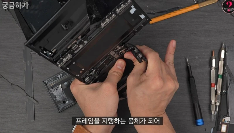 460만원짜리 갤럭시 Z 트라이폴드 해체 분석 -17
