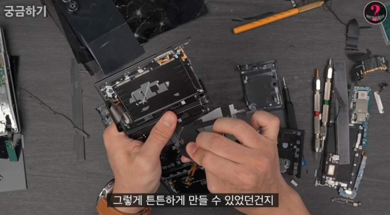 460만원짜리 갤럭시 Z 트라이폴드 해체 분석 -21