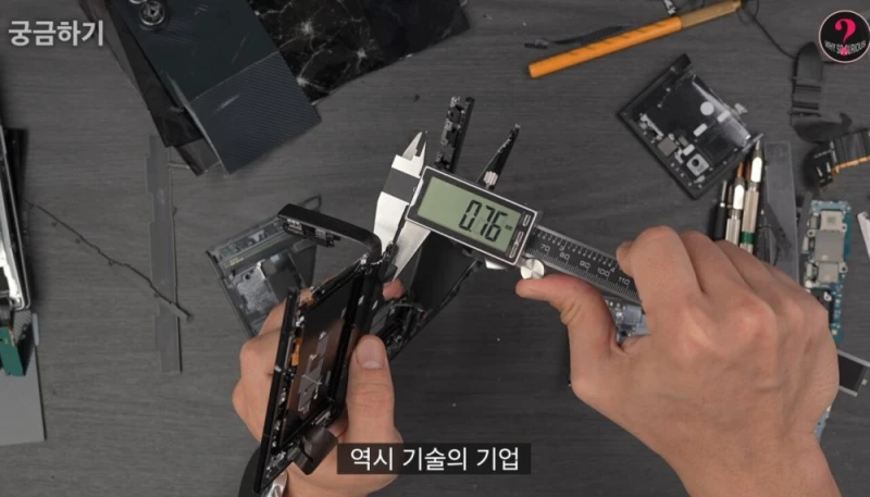 460만원짜리 갤럭시 Z 트라이폴드 해체 분석 -22